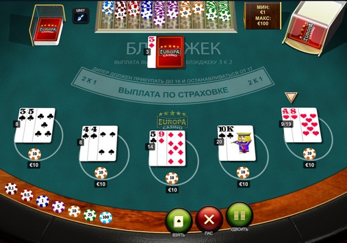 Blackjack (Blackjack) from category Blackjack