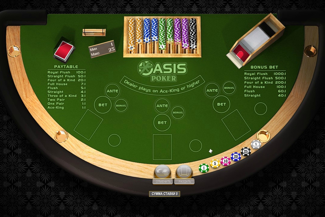 Oasis Poker (Oasis Poker) from category Poker