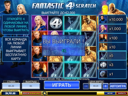 Fantastic Four Scratch (Fantastic Four) from category Scratch cards