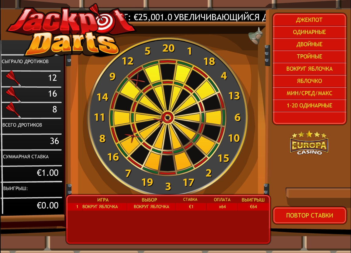 Progressive Jackpot Darts  (Progressive Jackpot Darts) from category Other (Arcade)