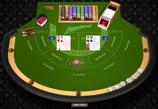 Baccarat (Baccarat) from category Baccarat