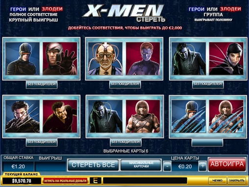 X-Men Scratch (X-Men Scratch) from category Scratch cards