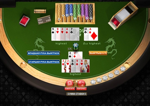 Pai Gow Poker (Pai Gow Poker) from category Poker