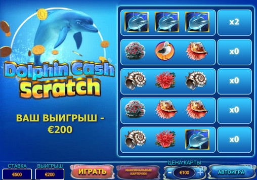 Dolphin Cash Scratch (Dolphin Cash Scratch) from category Scratch cards