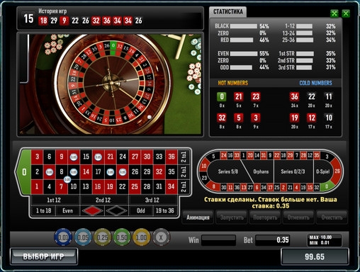 HD Roulette (Roulette HD) from category Roulette