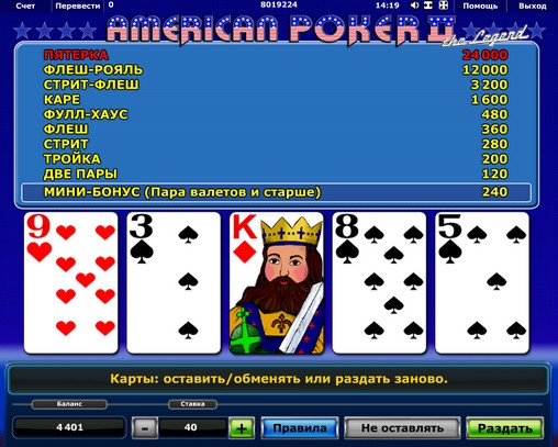 American Poker II – The Legend (American Poker II - The Legend) from category Video Poker