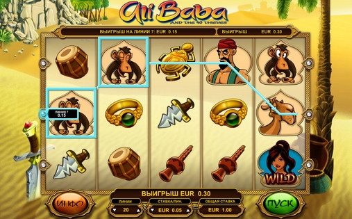 Ali Baba and the 40 Thieves (Ali Baba and the 40 Thieves) from category Slots