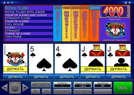 Double Joker Poker (Double Joker Poker) from category Video Poker