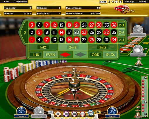 Vegas Roulette (Vegas Roulette) from category Slots