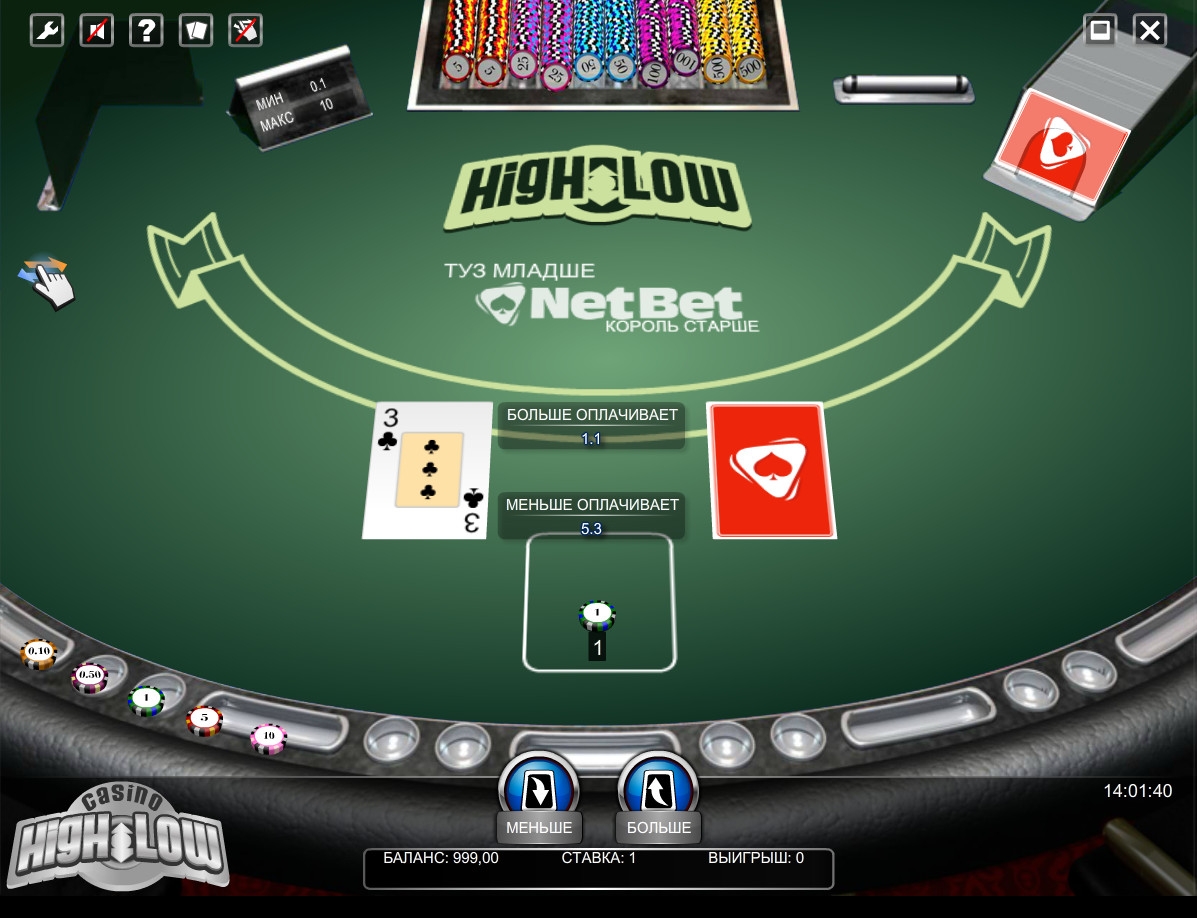 Casino High Low (Casino High Low) from category Table and Card Games