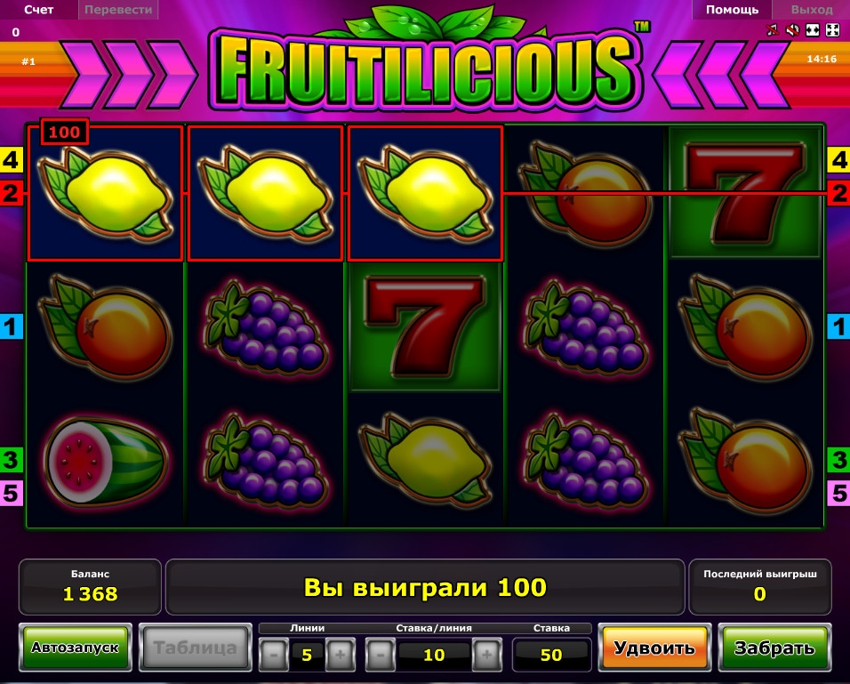 Fruitilicious (Fruitilicious) from category Slots