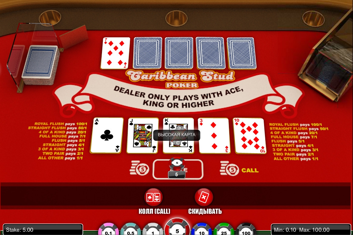 Caribbean Stud Poker (Caribbean Stud Poker) from category Table and Card Games