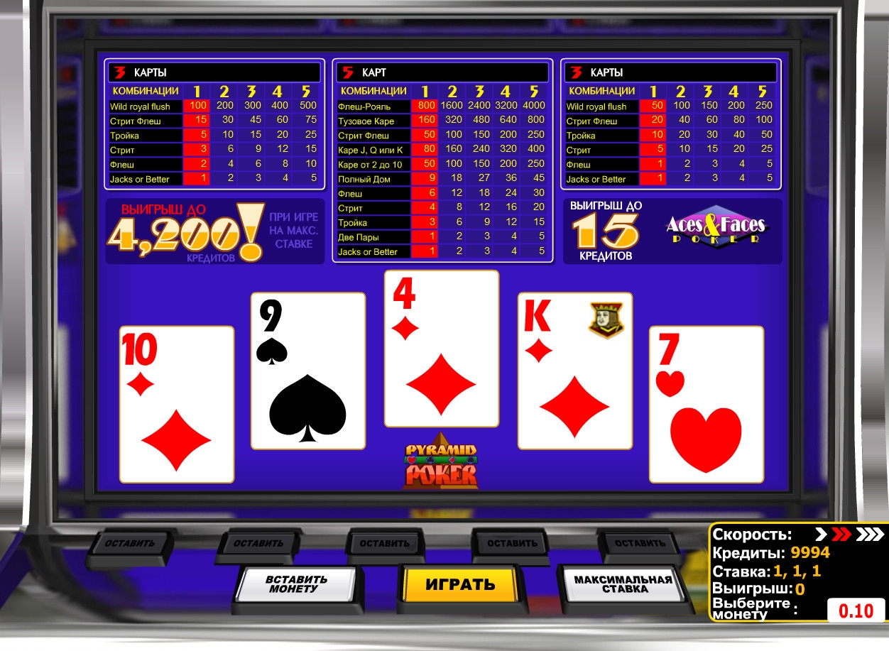 Aces and Faces Pyramid Poker (Pyramid Aces and Faces) from category Video Poker