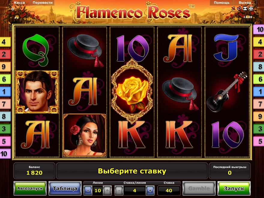 Flamenco Roses (Flamenco Roses) from category Slots