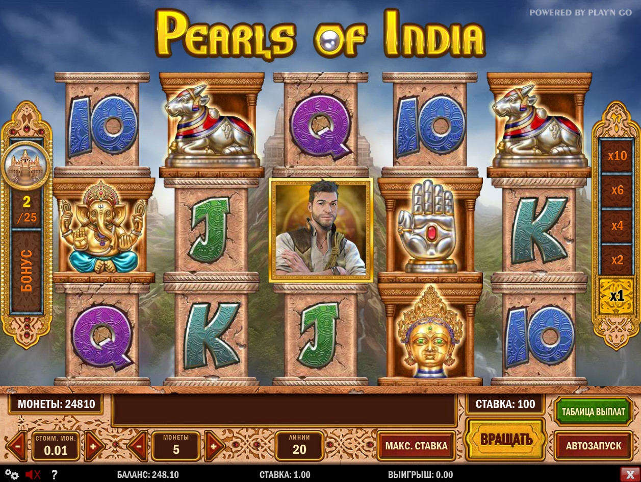Pearls of India (Pearls of India) from category Slots