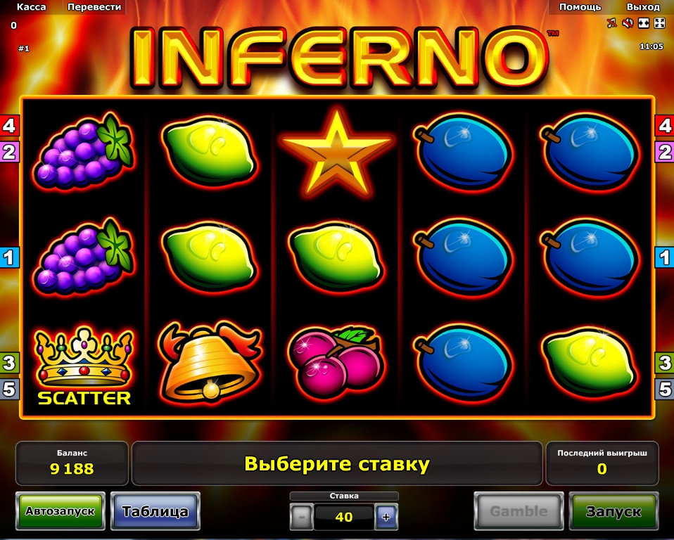 Inferno (Inferno) from category Slots
