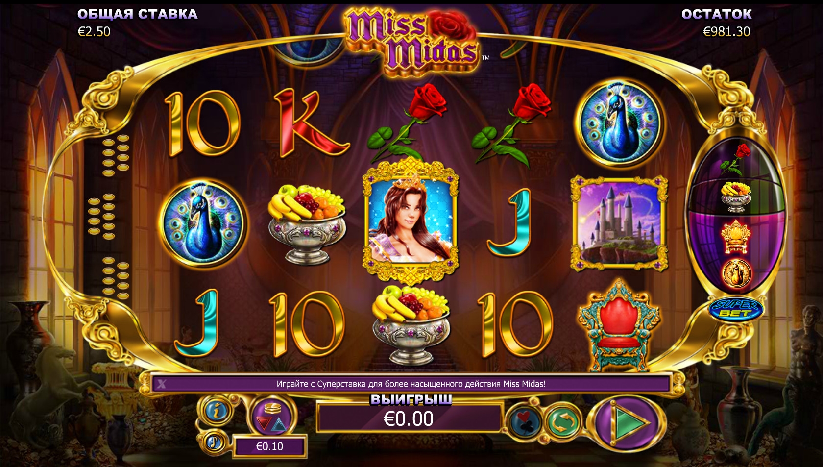 Miss Midas (Miss Midas) from category Slots