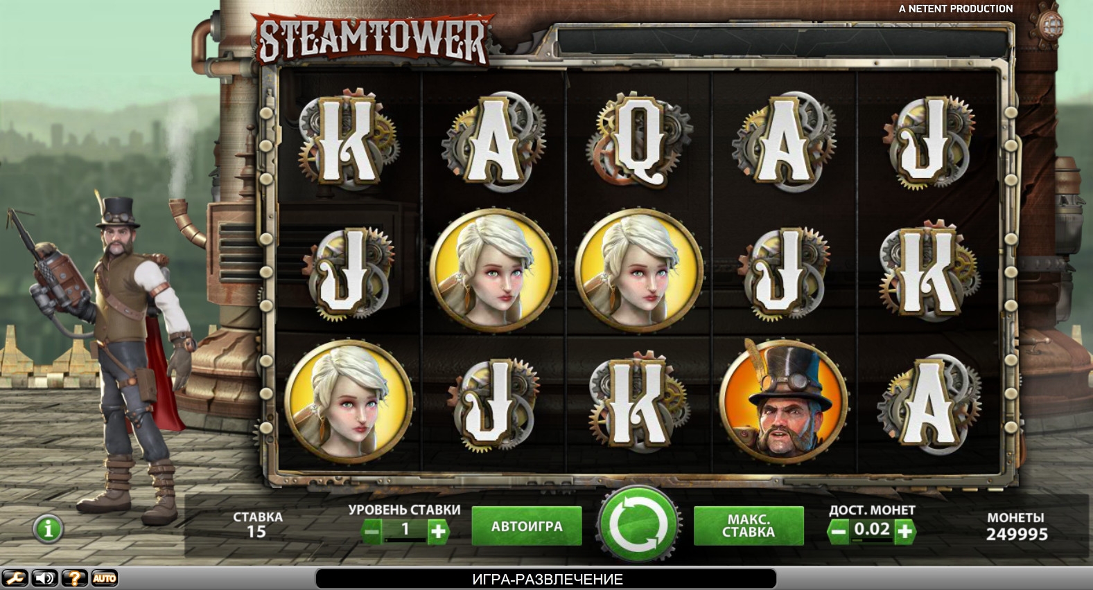 Steam Tower (Steam Tower) from category Slots