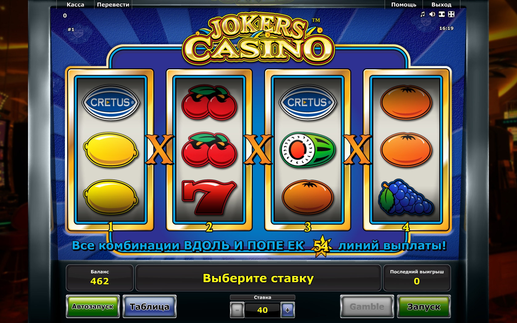 Jokers Casino (Jokers Casino) from category Slots