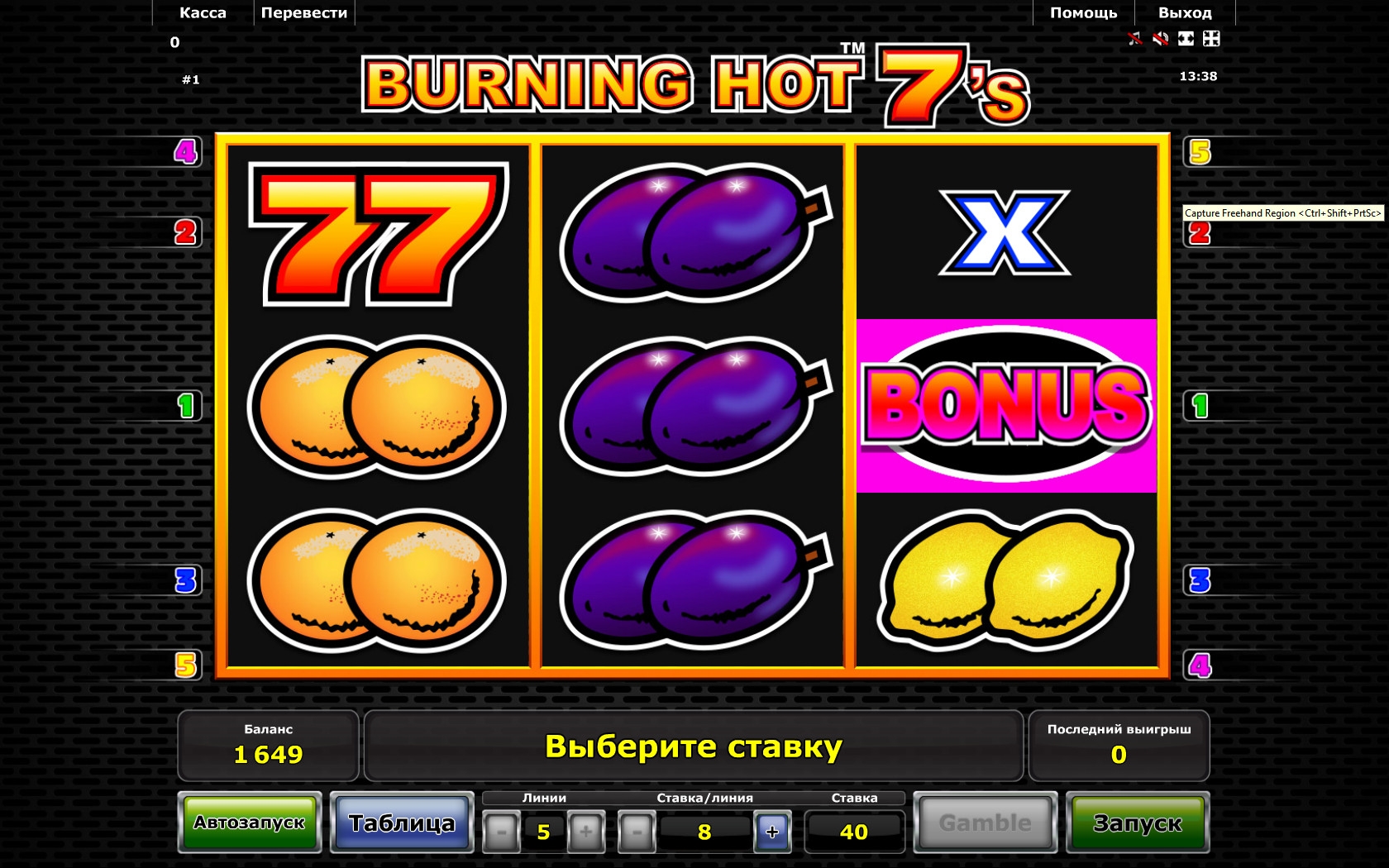 Burning Hot 7’s (Burning Hot 7’s) from category Slots