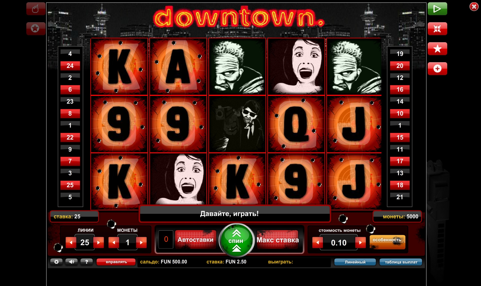 Downtown (Downtown) from category Slots