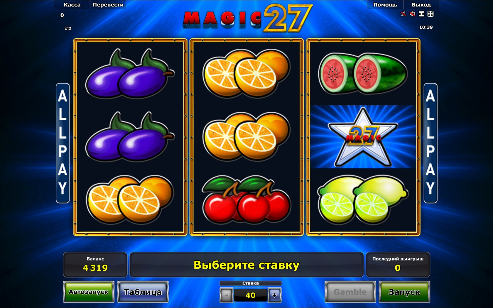 Magic 27 (Magic 27) from category Slots