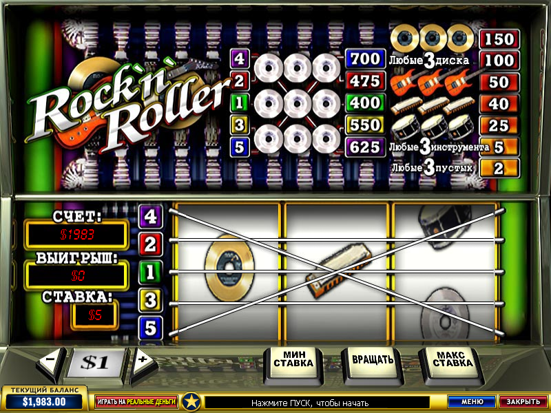 Rock'n'Roller (Rock'n'Roller) from category Slots