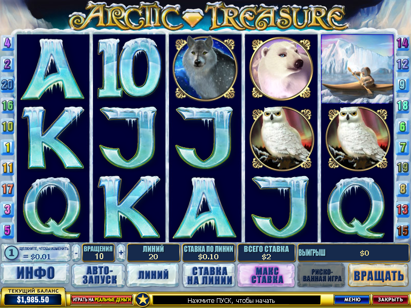 Arctic Treasure (Arctic Treasure) from category Slots