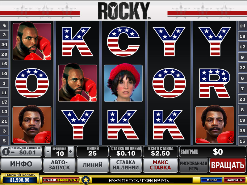 Rocky (Rocky) from category Slots