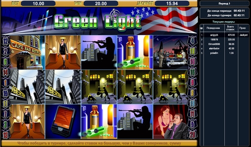 Green Light (Green Light) from category Slots