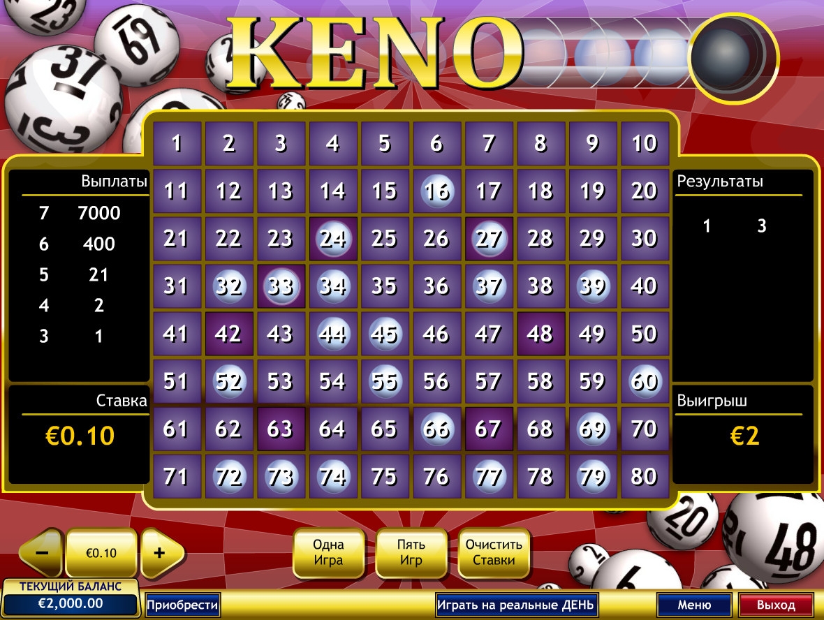 Keno (Keno) from category Table and Card Games