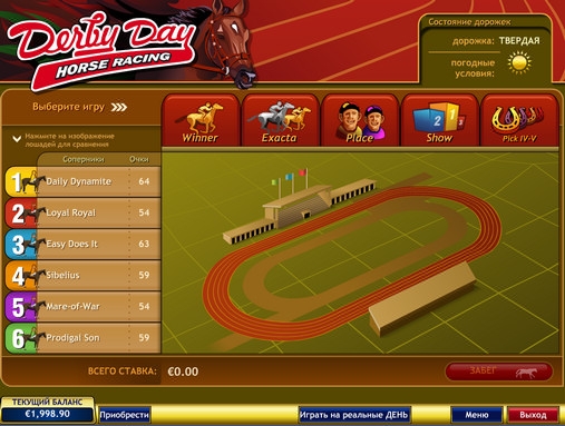 Derby Day (Derby Day) from category Other (Arcade)