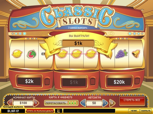 Classic Slots (Classic Slots) from category Scratch cards
