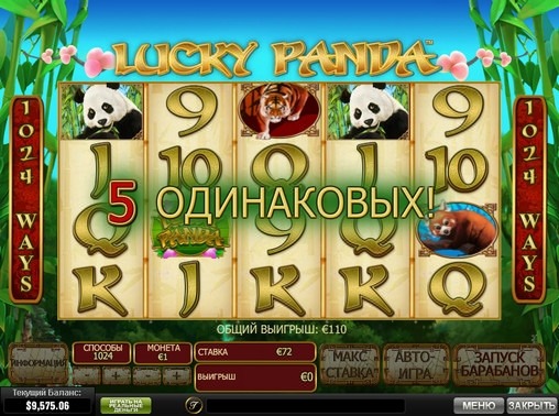 Lucky Panda (Lucky Panda) from category Slots
