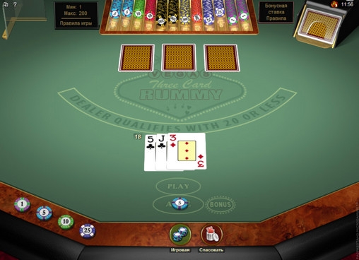 Vegas 3 Card Rummy Gold (Vegas 3 Card Rummy Gold) from category Table and Card Games