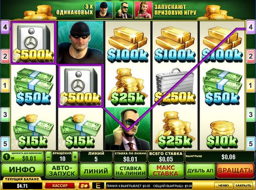 Spin 2 Million $ (Spin 2 Million $) from category Slots