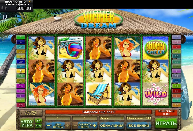 Summer Dream (Summer Dream) from category Slots