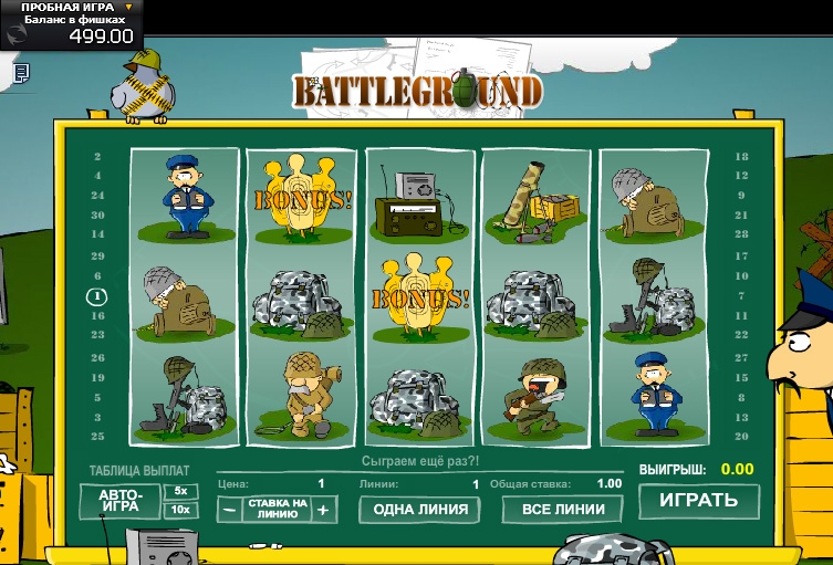 Battleground (Battleground) from category Slots
