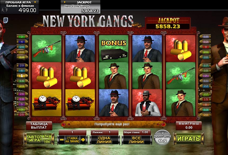 New York Gangs (New York Gangs) from category Slots