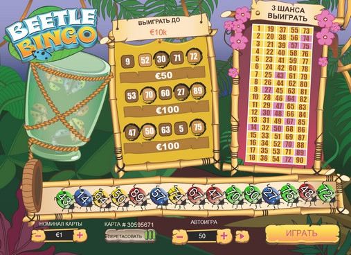 Beetle Bingo (Beetle Bingo) from category Other (Arcade)