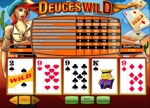 Deuces Wild  (Deuces Wild) from category Video Poker