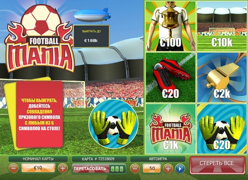 Football Mania (Football Mania) from category Scratch cards