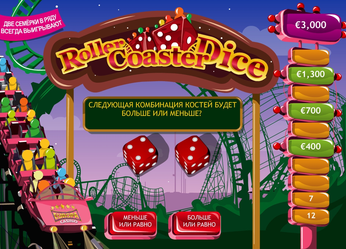 Roller Coaster Dice (Roller Coaster Dice) from category Other (Arcade)