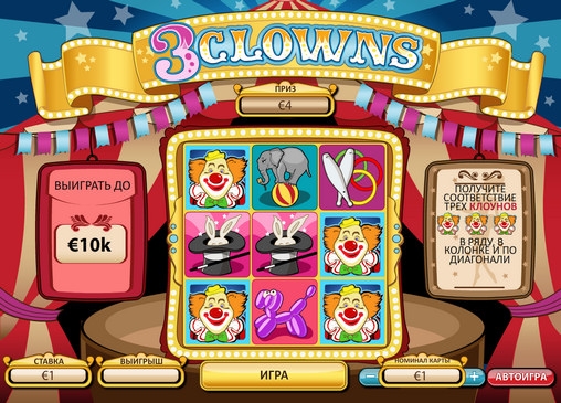 Three Clowns Scratch (Three Clowns Scratch) from category Scratch cards