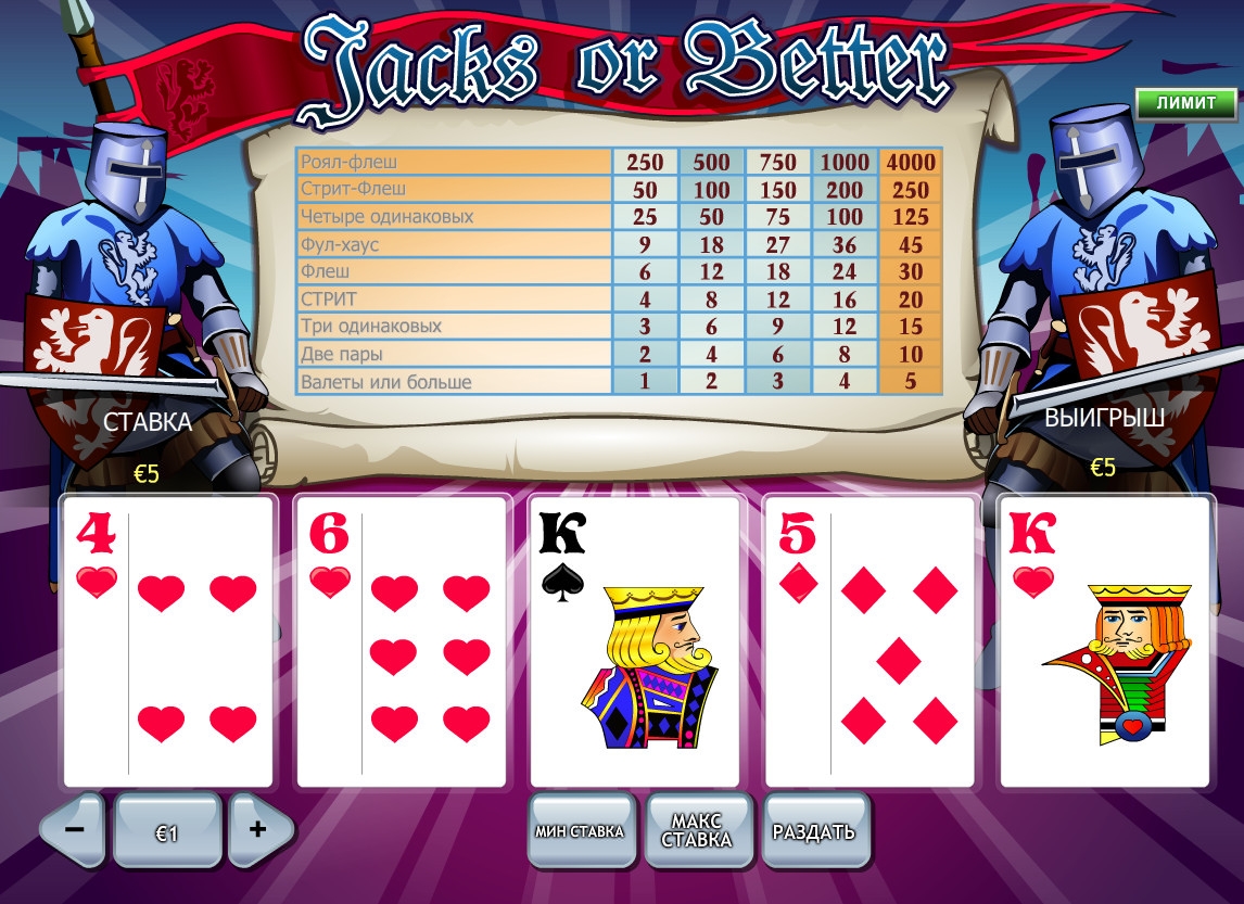 Jacks or Better Poker (Jacks or Better Poker) from category Video Poker