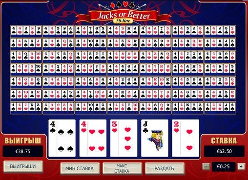 50 Line Jacks or Better (50 Line Jacks or Better) from category Video Poker