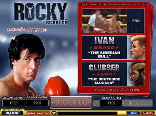 Rocky Scratch (Rocky) from category Scratch cards