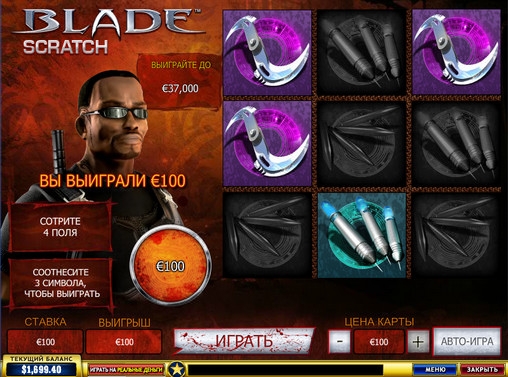 Blade Scratch (Blade) from category Scratch cards
