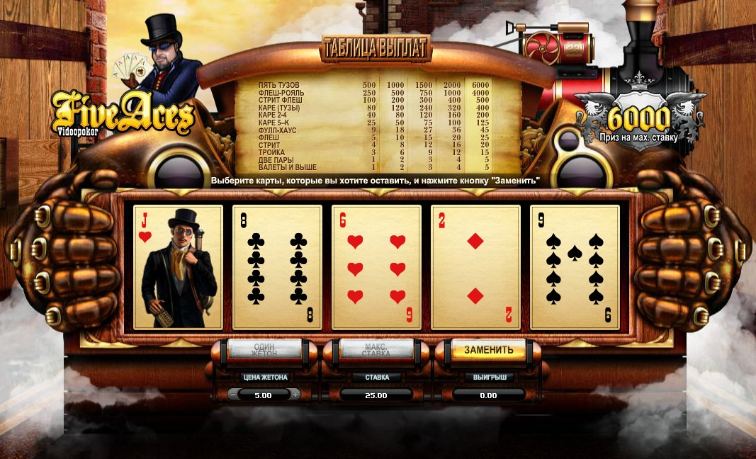 Five Aces  (Five Aces) from category Video Poker