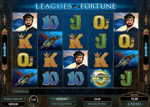 Leagues of Fortune (Leagues of Fortune) from category Slots